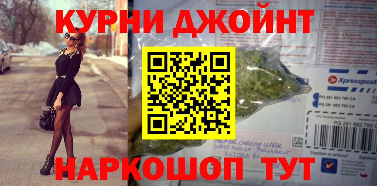 МАРИХУАНА LSD WEED  Ростов-на-Дону  Марихуана THC 21%  Канабис VHQ  Шишки марихуана ГИДРОПОН 