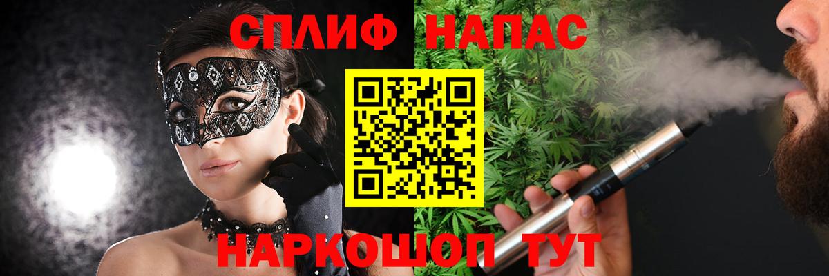 Марихуана сатива  Каннабис план  Ростов-на-Дону  Канабис семена  Вход с VPN 